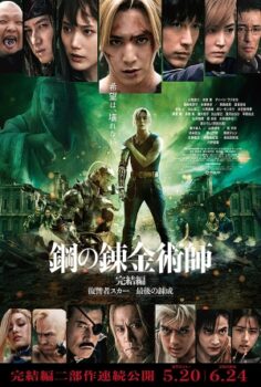 Fullmetal Alchemist the Final Alchemy izle