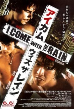 I Come with the Rain izle