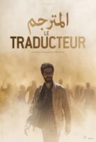 Tercüman izle