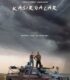 Kasırgalar izle